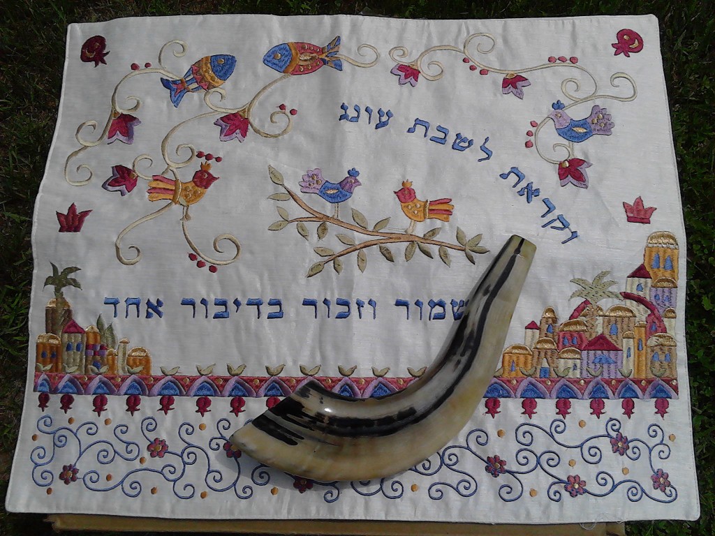 Judaica  Store Giveaway & Review